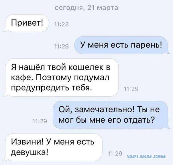 Смешные комментарии из социальных сетей 01.07.2016