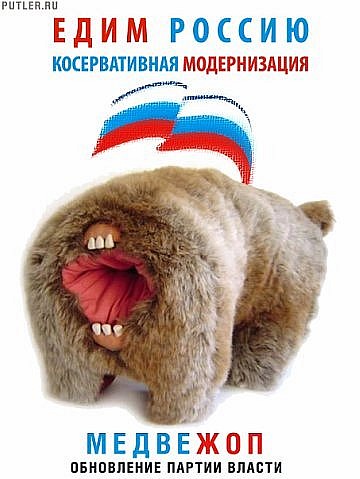 Кстати о погоде, Яровой и Сноудене
