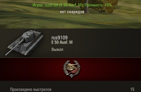 Wargaming 37