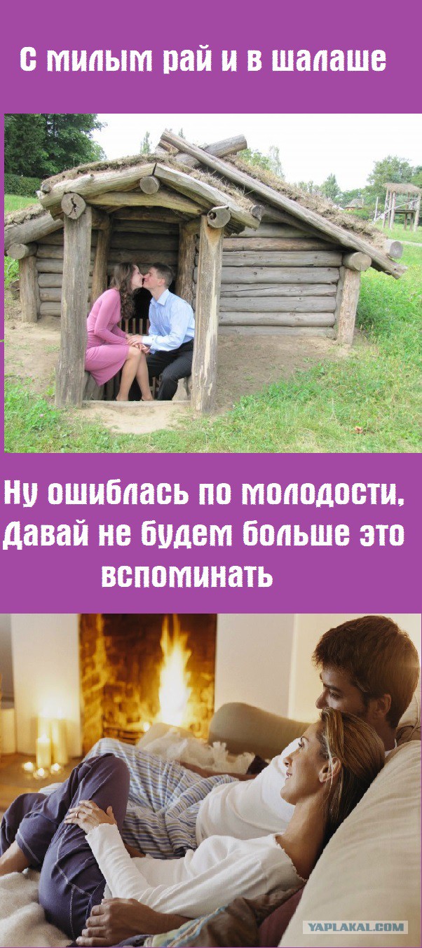 Всё познается в сравнении