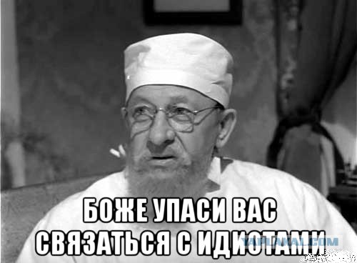 Что думают о фрике Саше Шпаке люди, увидевшие его в первый раз