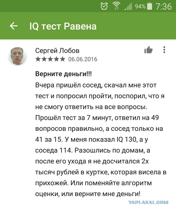 Смешные комментарии из социальных сетей 05.08.2016