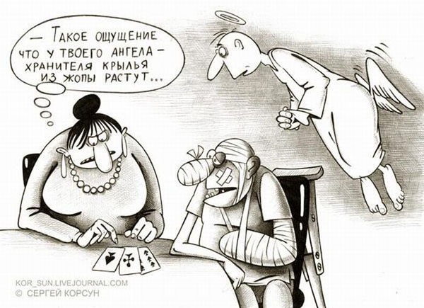 Карикатуры всякие-разные