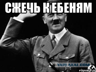 Развод на дороге