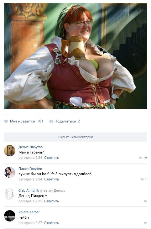 Ужасы и приколы из соцсетей 18+