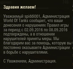 Wargaming 38