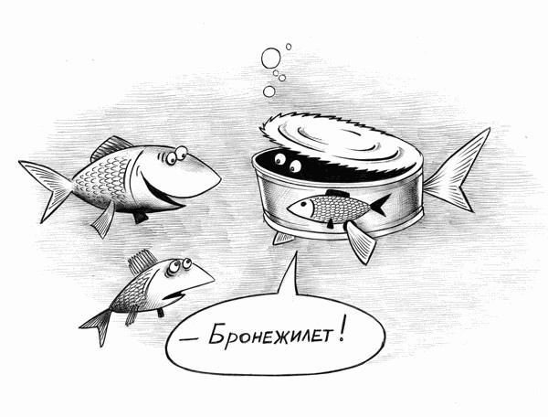 А ЯПорыбачил бы !