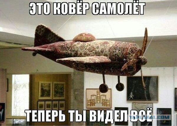 Упоротая пятиминутка
