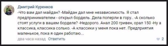 Командир ополчения ДНР Моторола погиб в Донецке