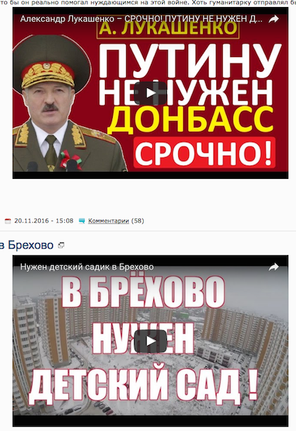 Александр Лукашенко – за ситуацию в\на Украине