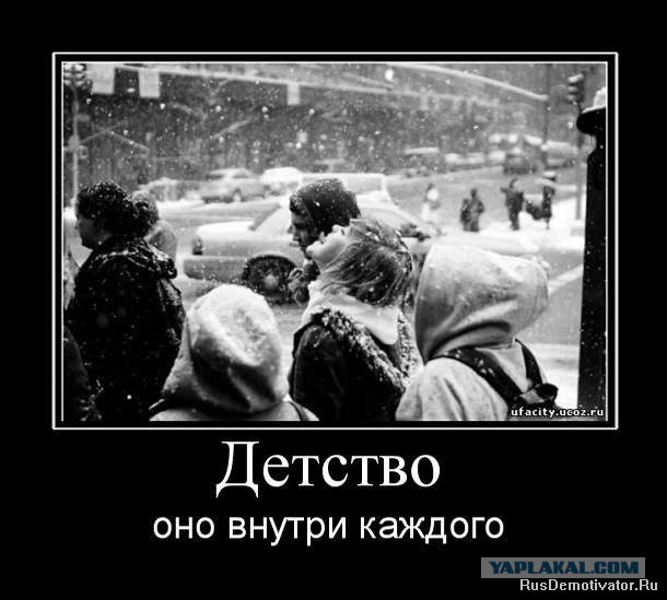 Почему в СССР было другое детство