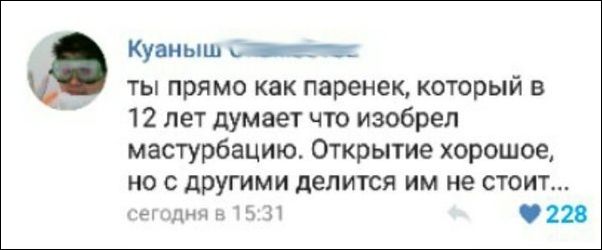 Смешные комментарии из социальных сетей 25.11.2016