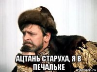 "Это очень печальная история" (с) Путин В.В.