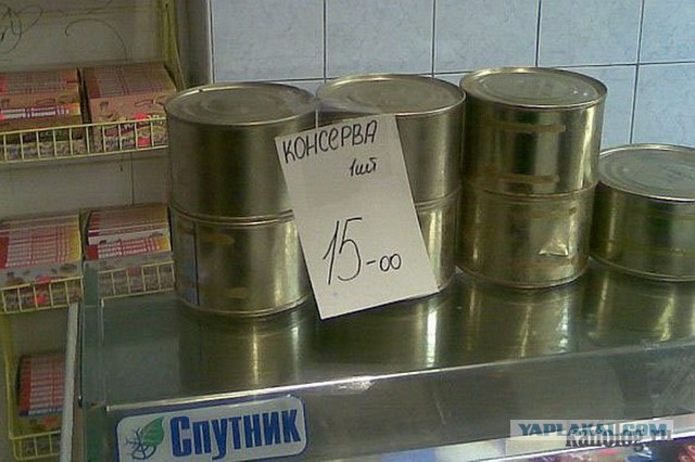 Самые странные консервированные продукты