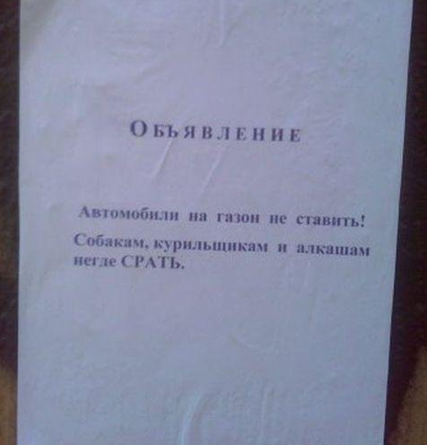 Адовый трэш и тупизм на начало недели