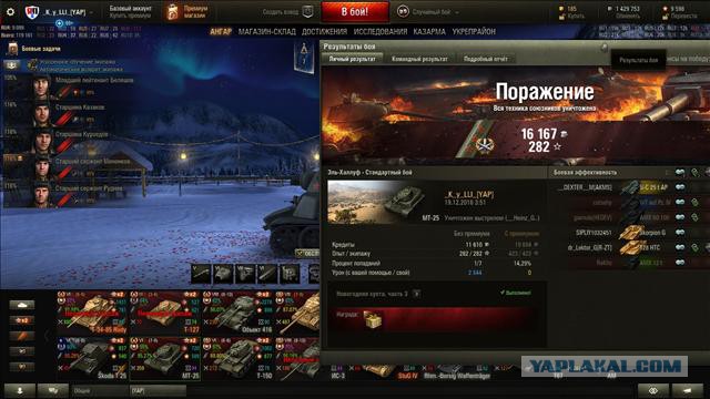 Wargaming 42