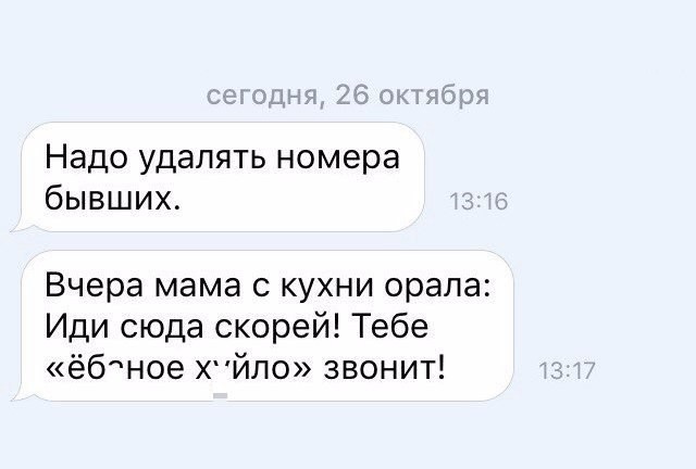 Картинки с надписями