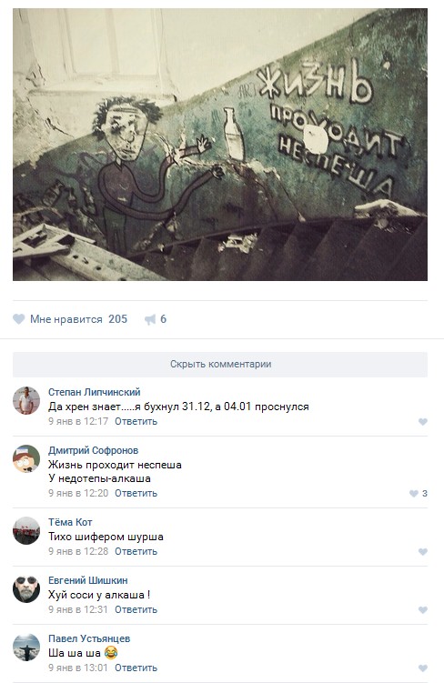 Ужасы и приколы из соцсетей 18+