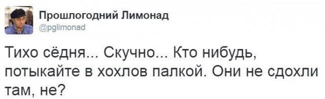 «Битва при Крутах» — мифы и ложь