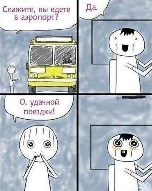 Комиксы