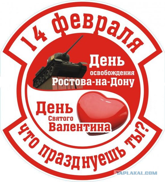 Аксенов считает празднование дня святого Валентина в школах недопустимым