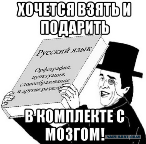 Я хочу это прямо сейчас!