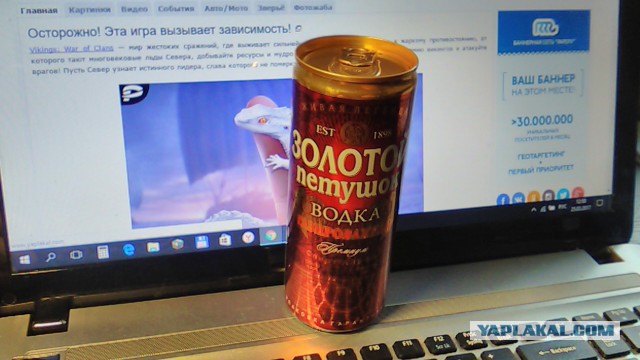 А никто не знает какого-нибудь необычного способа нажраться?