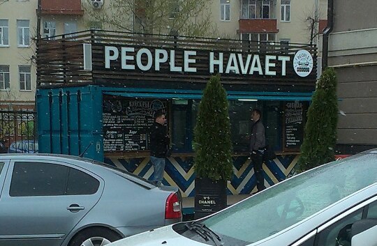 Подборка безудержного веселья