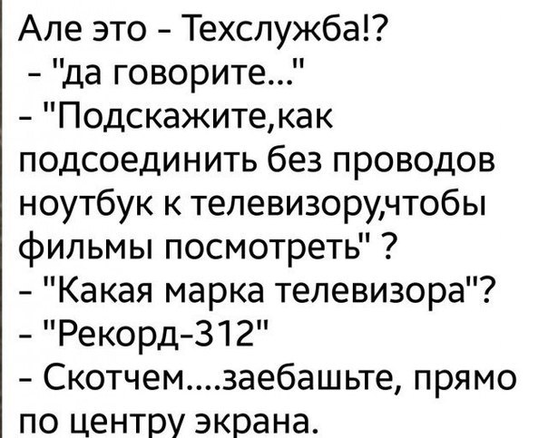 Веселые картинки - 2. Ждем выходных. Деградация. Философия. Абсурд. И капелька чернухи