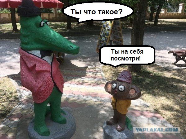 Неизвестного скульптора из Евпатории предлагают проверить на наркотики