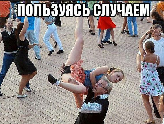Опасная красота. Британец врезался в светофор, засмотревшись на девушку