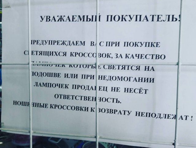 Кратко. Чётко. Понятно.