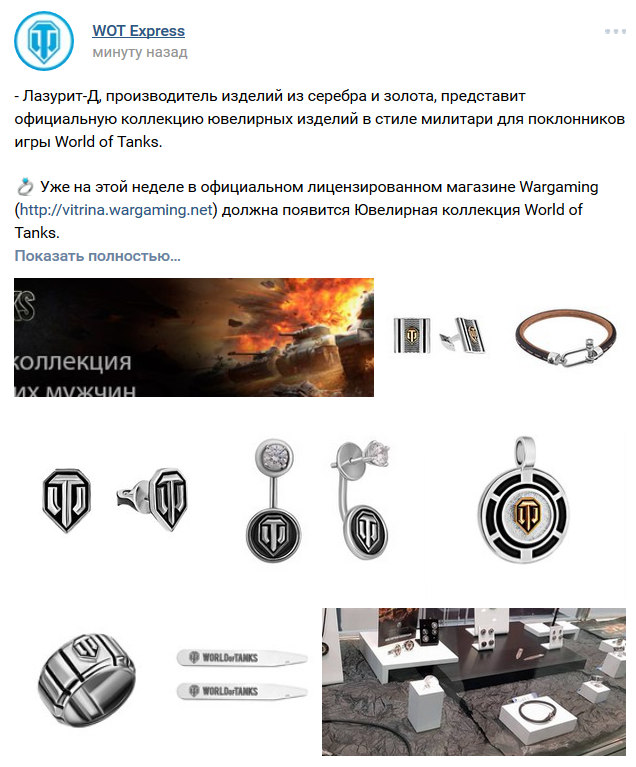 Wargaming 50! Пыщ пыщ, пробил! Урааа!
