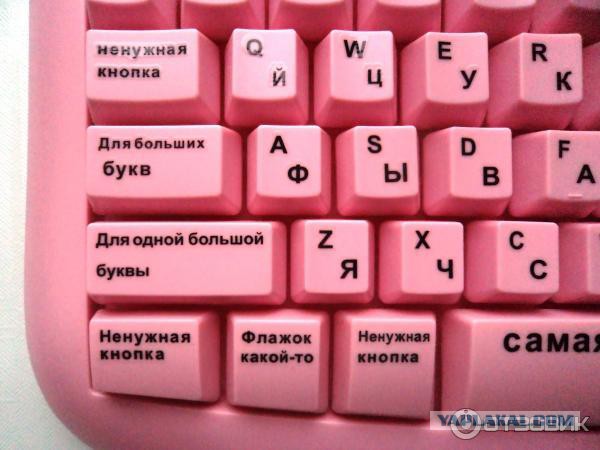 Ноутбук на базе "Эльбруса" с революционным тачпадом