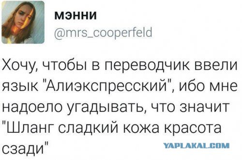 Смешные комментарии из социальных сетей 03.11.2017
