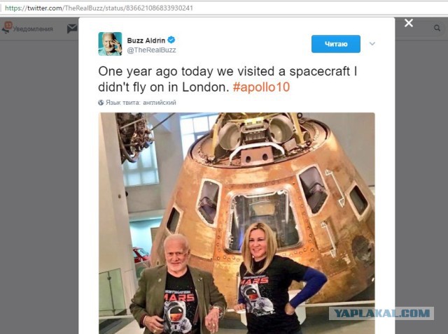 Американцы и Луна - ?