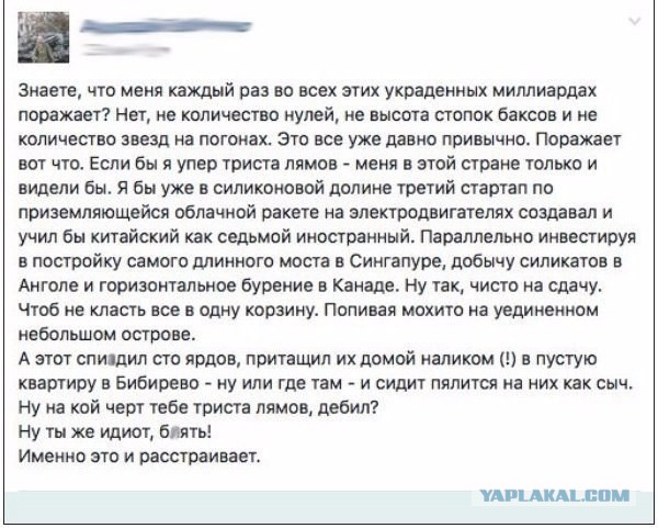 Поигрались и хватит . Захарченко и его семье вернут изъятые миллиарды .
