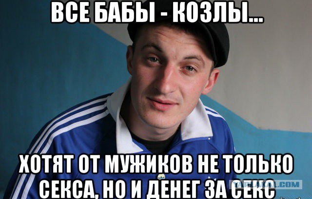 6 причин, по которым мужчины подают на развод