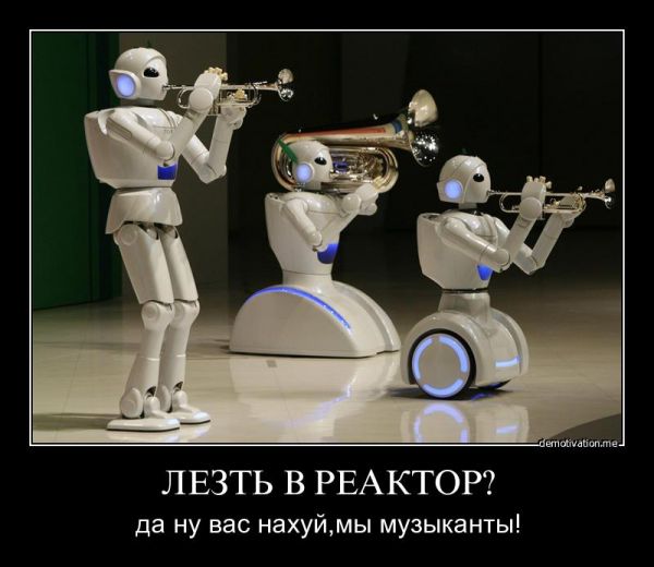 Видео испытаний боевого робота «Нерехта»