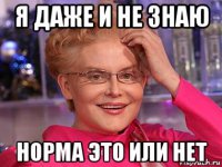 За державу обидно. Большинство россиян стали жалеть о развале Советского Союза