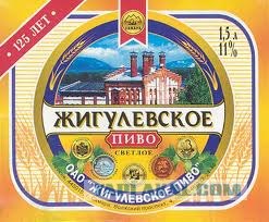 Плач пивовара