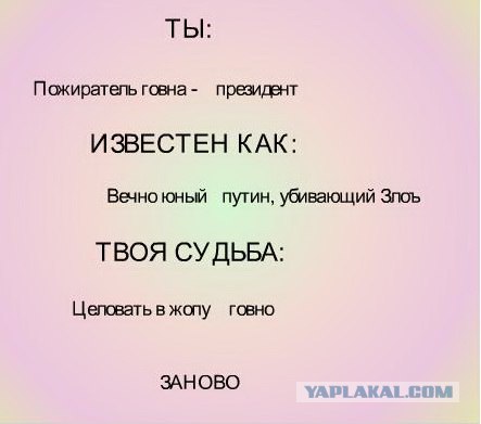 Генератор личности