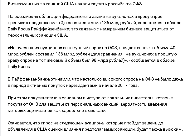 Предложение, от которого нельзя отказаться