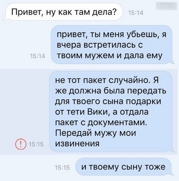 SMS-ки