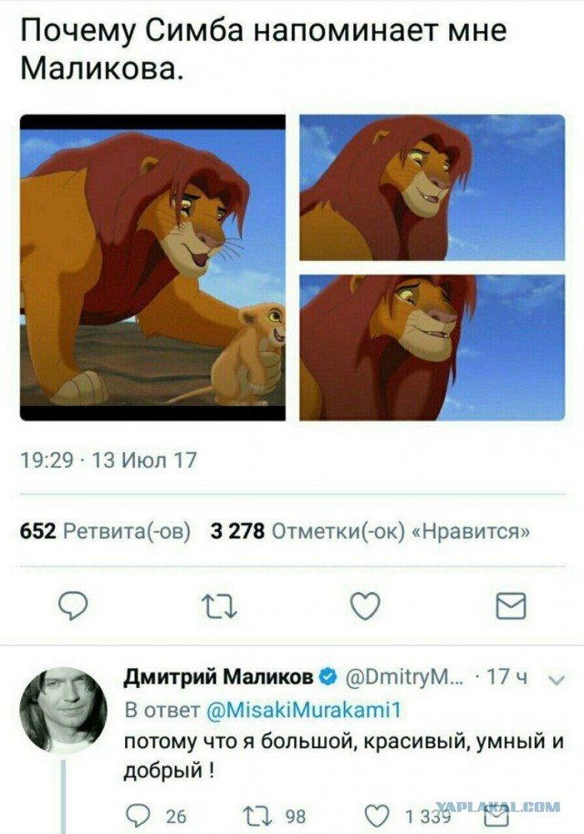 Порция картинок на субботу