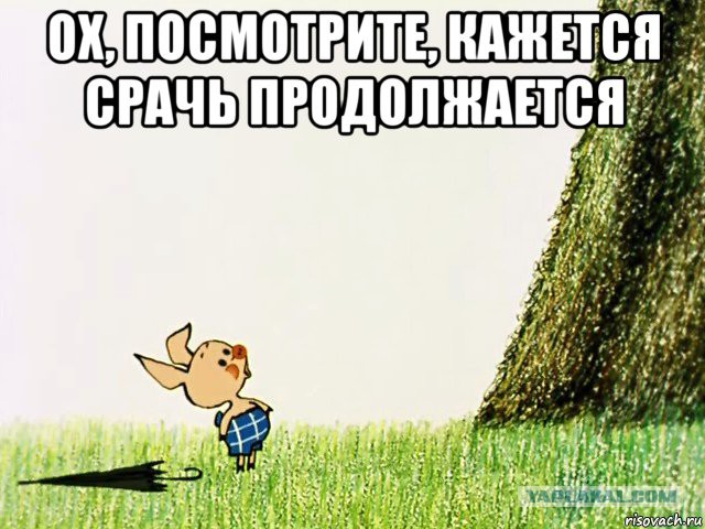 Кремль атакует Украину без единого выстрела