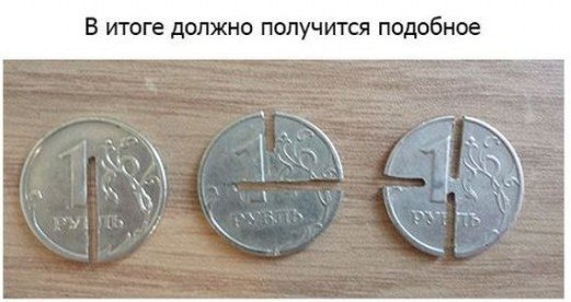 Крутые вещи, которые можно и купить