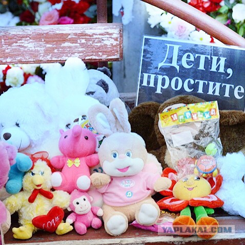 Пожар в ТЦ "Зимняя Вишня", Кемерово