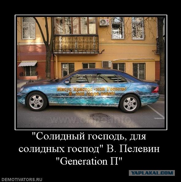 Тройной житомирский пополексус