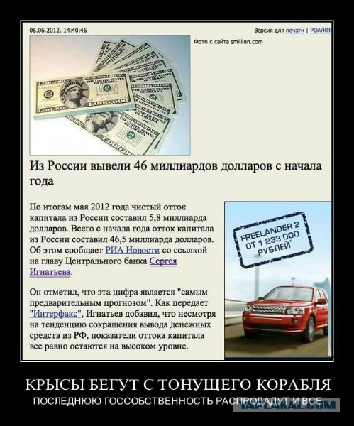 Первый пошел. Власти Великобритании начали арестовывать имущество олигархов